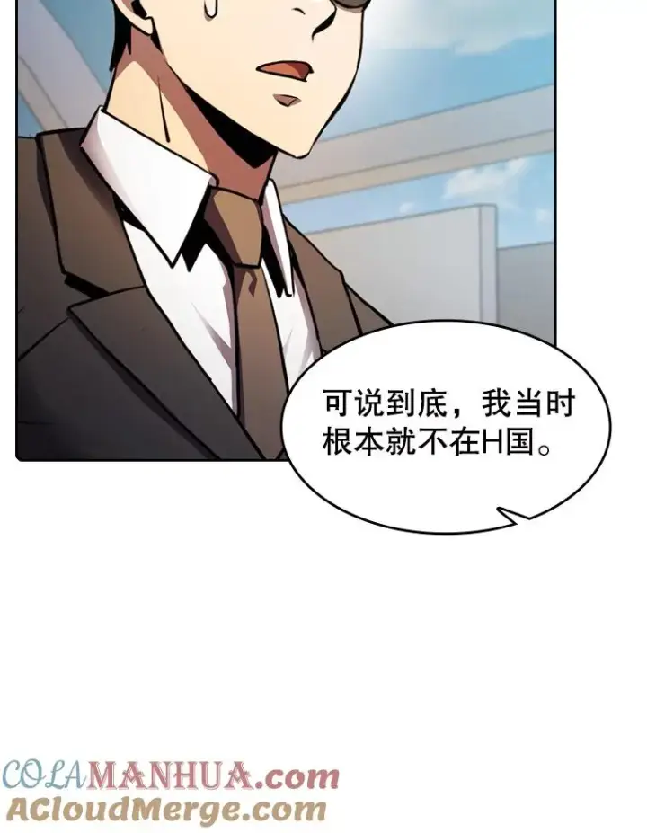《从地狱归来的圣座》91.圣座对战图13
