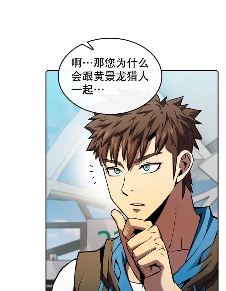 《从地狱归来的圣座》91.圣座对战图14