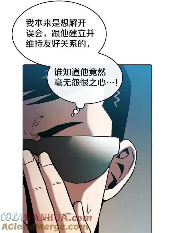 《从地狱归来的圣座》91.圣座对战图17