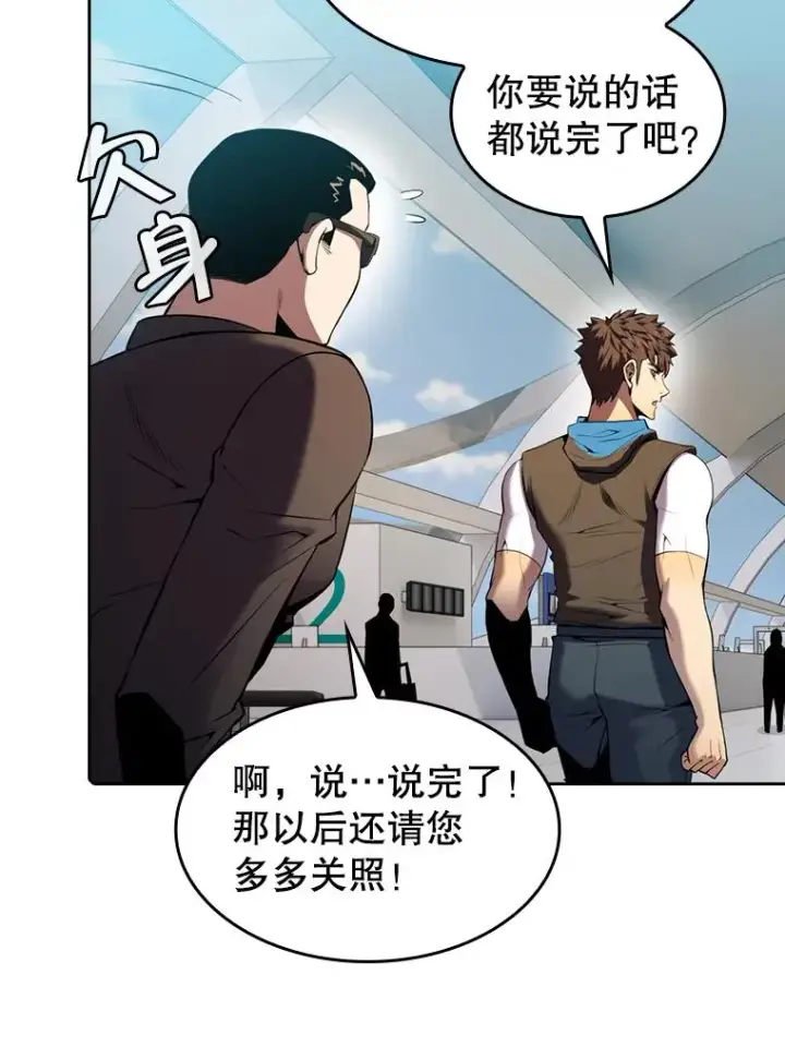 《从地狱归来的圣座》91.圣座对战图19