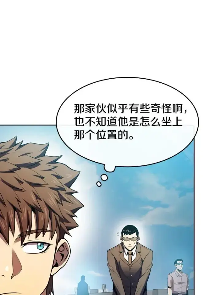 《从地狱归来的圣座》91.圣座对战图20
