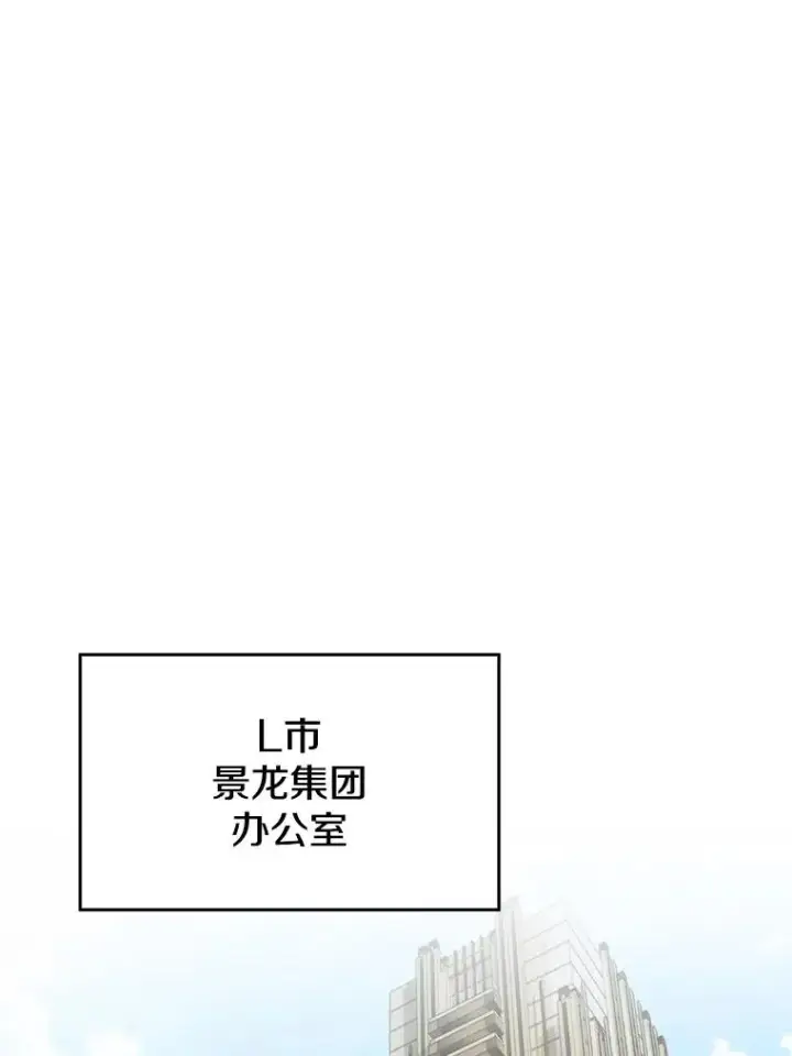 《从地狱归来的圣座》91.圣座对战图22