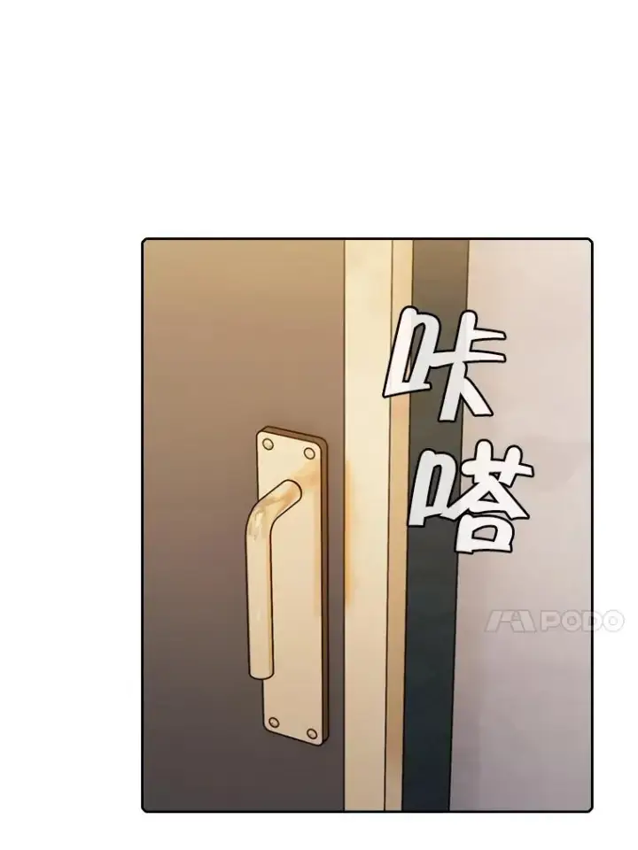 《从地狱归来的圣座》91.圣座对战图24