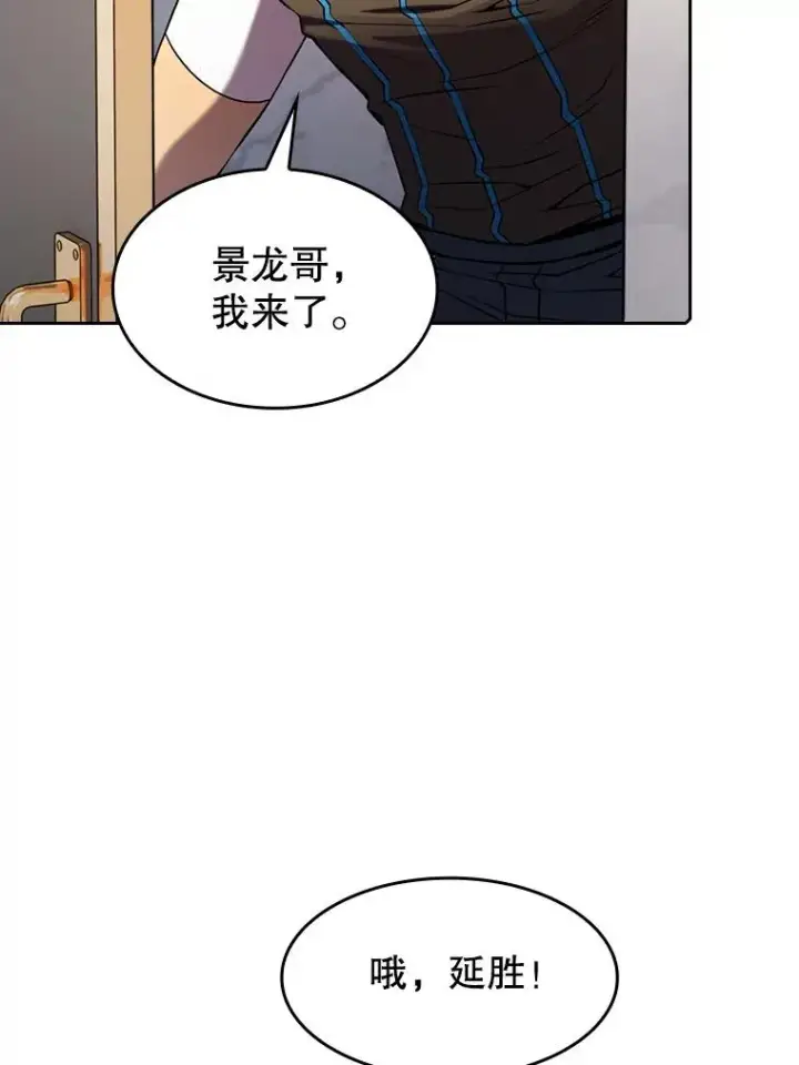 《从地狱归来的圣座》91.圣座对战图26