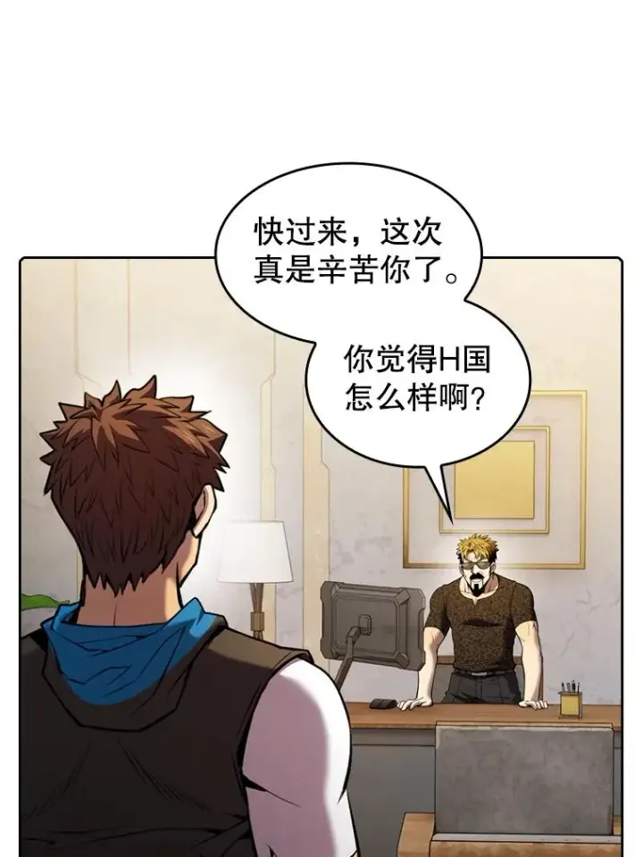 《从地狱归来的圣座》91.圣座对战图28