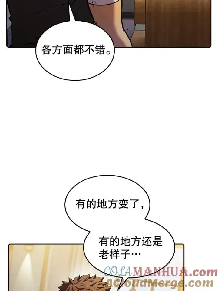 《从地狱归来的圣座》91.圣座对战图29