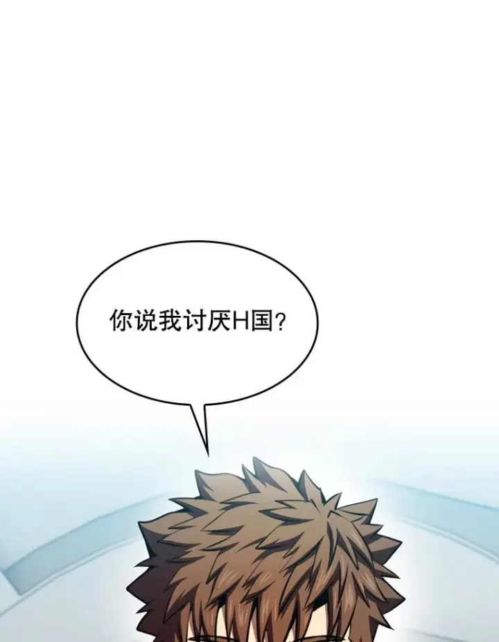《从地狱归来的圣座》91.圣座对战图3