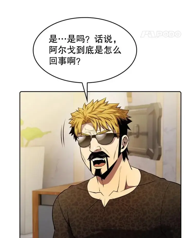 《从地狱归来的圣座》91.圣座对战图31