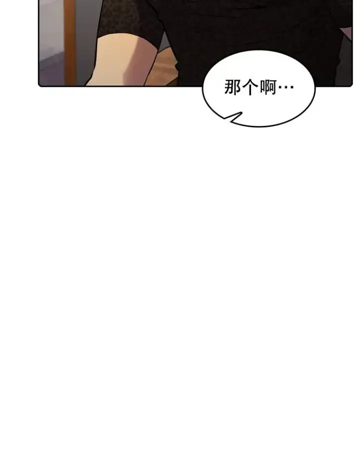 《从地狱归来的圣座》91.圣座对战图32