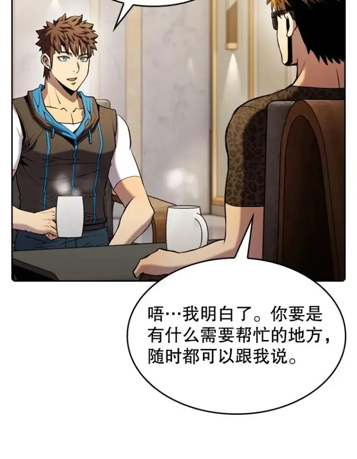 《从地狱归来的圣座》91.圣座对战图36