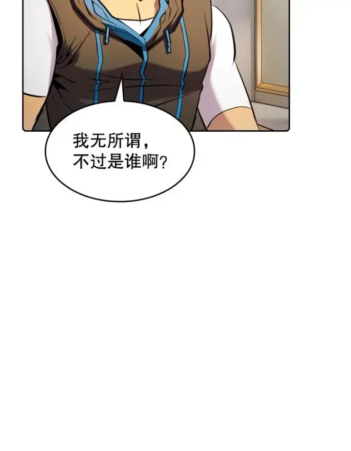 《从地狱归来的圣座》91.圣座对战图38