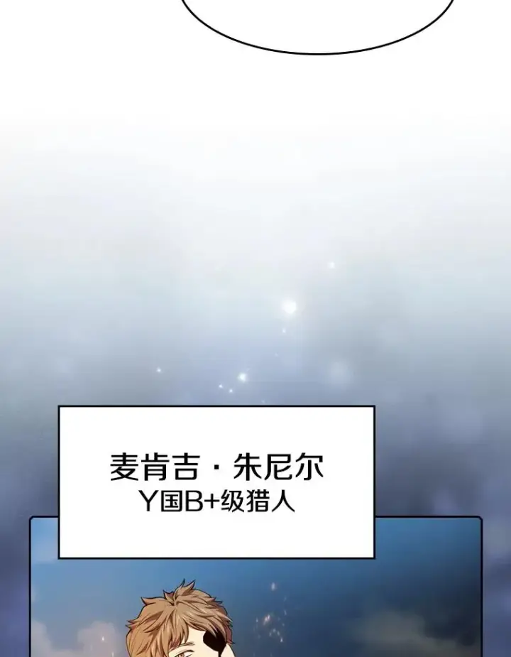 《从地狱归来的圣座》91.圣座对战图42