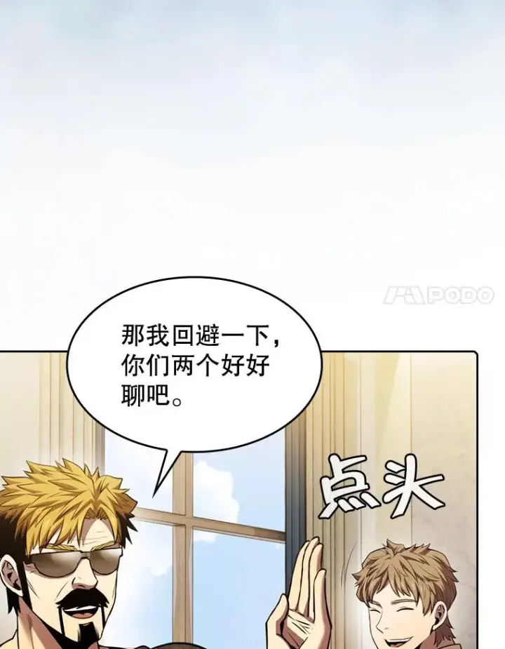《从地狱归来的圣座》91.圣座对战图44