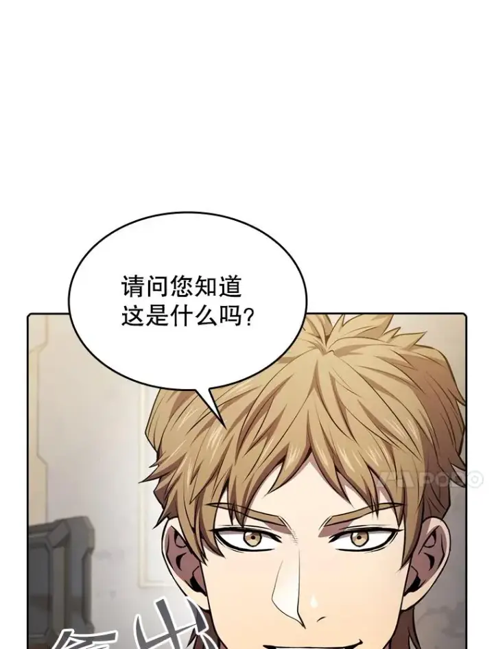 《从地狱归来的圣座》91.圣座对战图47