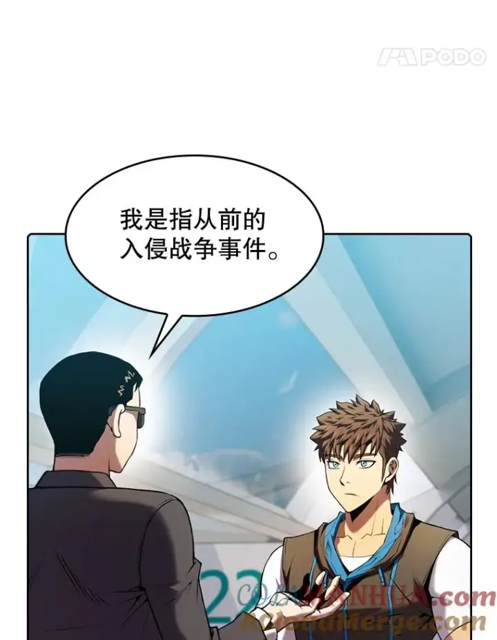 《从地狱归来的圣座》91.圣座对战图5