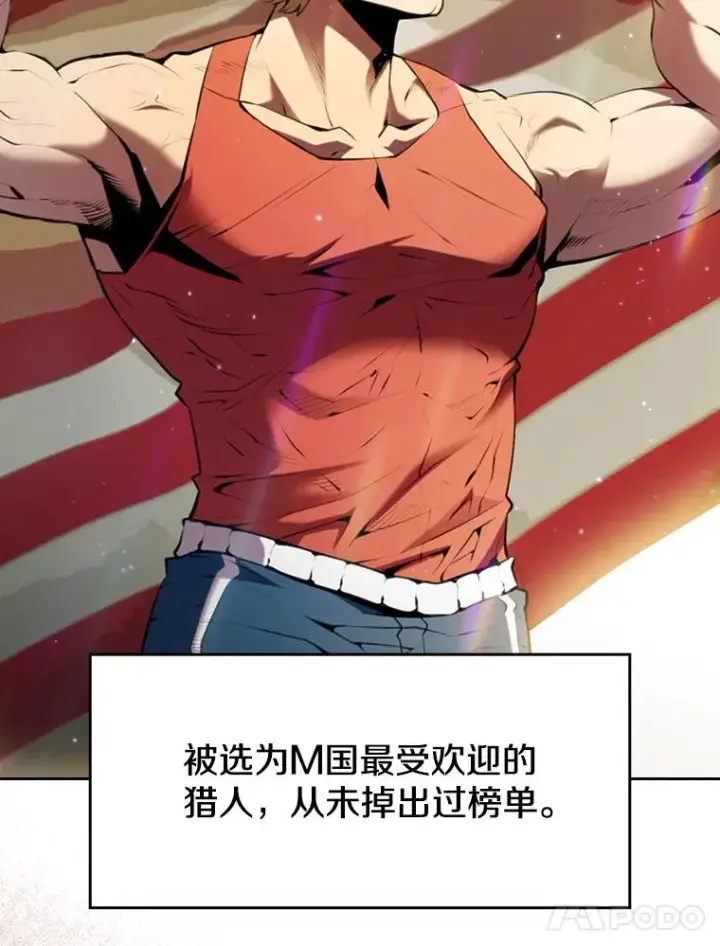 《从地狱归来的圣座》91.圣座对战图51