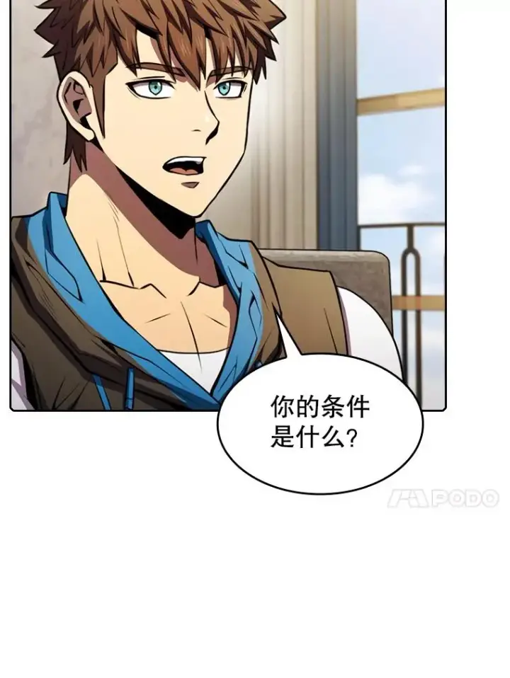 《从地狱归来的圣座》91.圣座对战图60