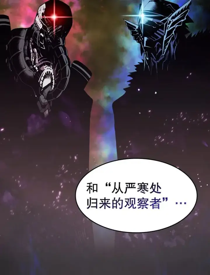 《从地狱归来的圣座》91.圣座对战图74