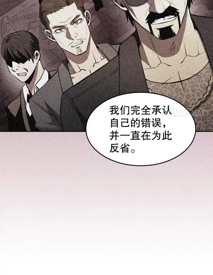《从地狱归来的圣座》91.圣座对战图8