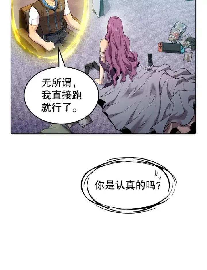 《从地狱归来的圣座》91.圣座对战图82
