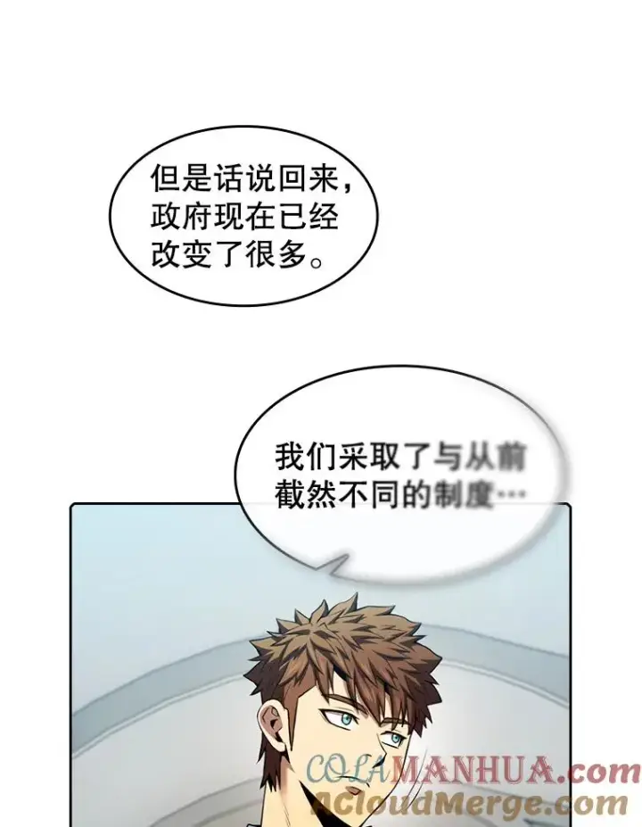 《从地狱归来的圣座》91.圣座对战图9
