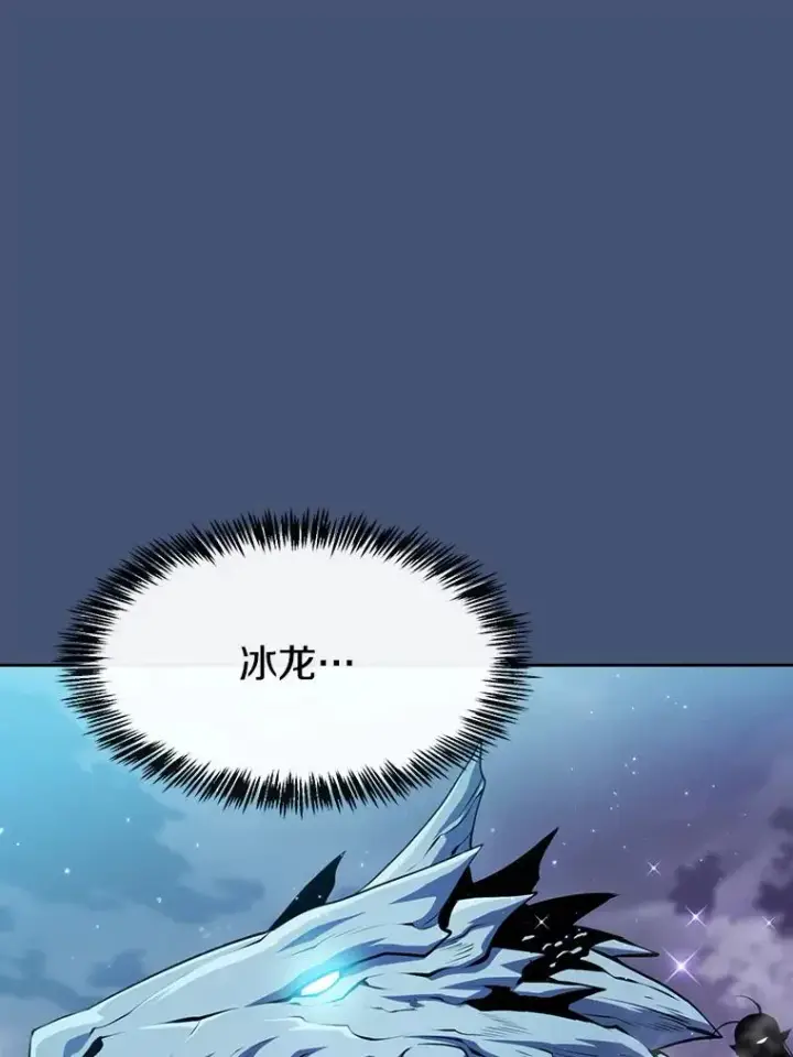 《从地狱归来的圣座》91.圣座对战图92