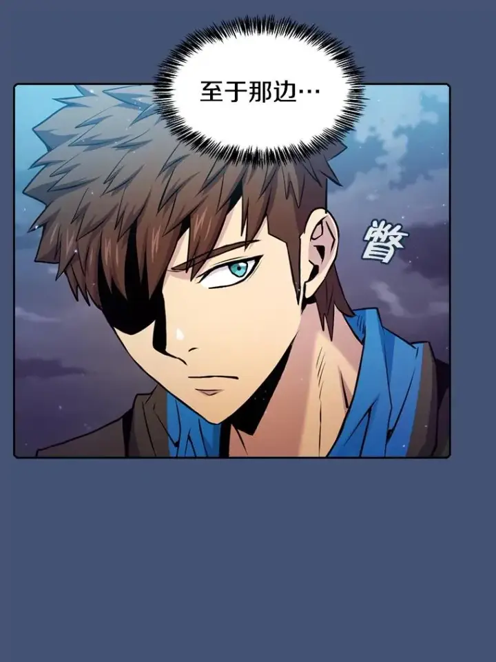 《从地狱归来的圣座》91.圣座对战图94