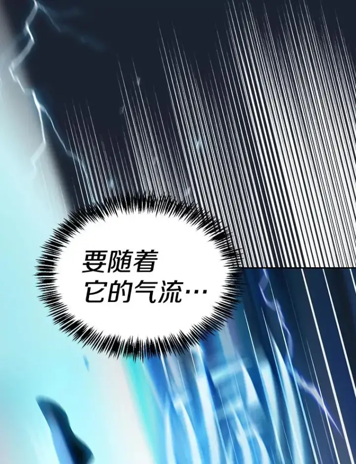 《从地狱归来的圣座》92.圣座对战图107