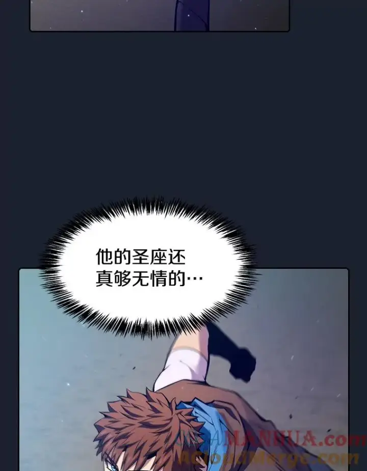 《从地狱归来的圣座》92.圣座对战图13