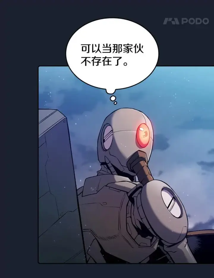 《从地狱归来的圣座》92.圣座对战图15