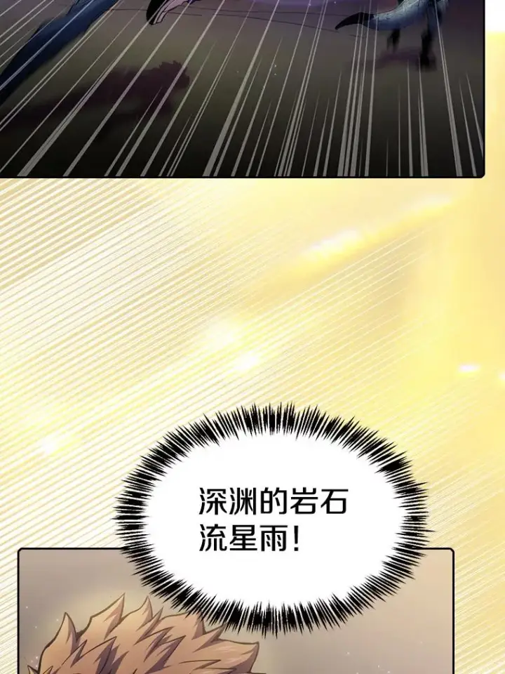 《从地狱归来的圣座》92.圣座对战图19
