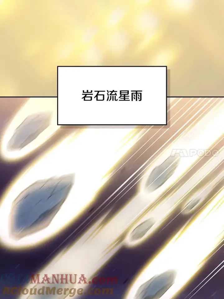 《从地狱归来的圣座》92.圣座对战图21