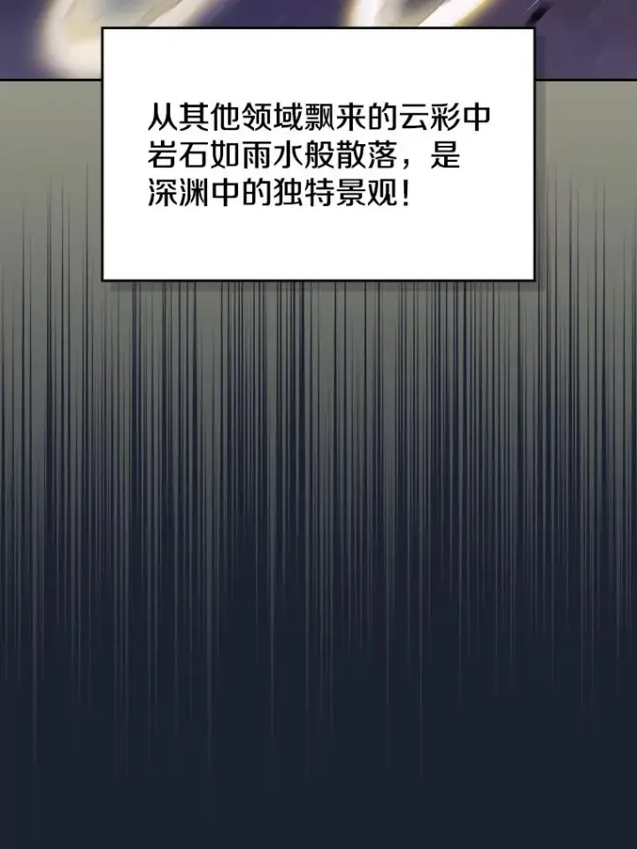 《从地狱归来的圣座》92.圣座对战图22