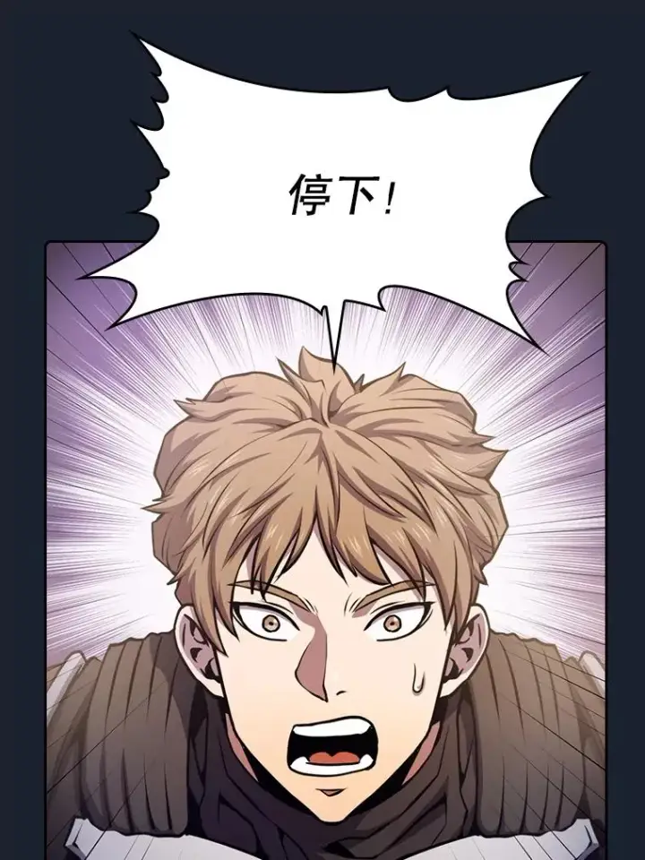《从地狱归来的圣座》92.圣座对战图23