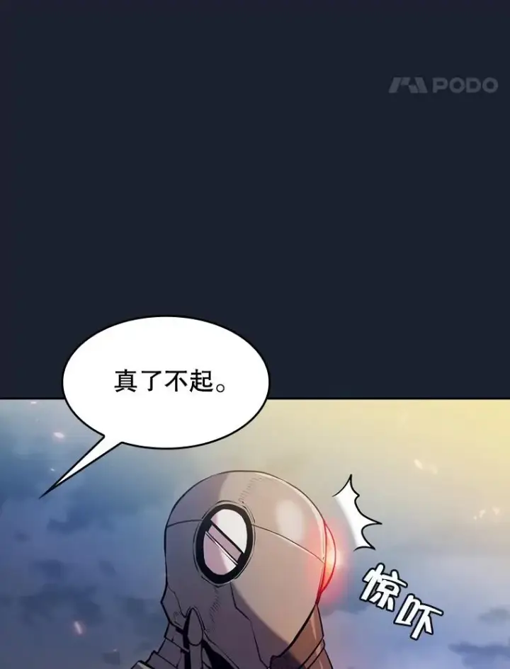 《从地狱归来的圣座》92.圣座对战图31