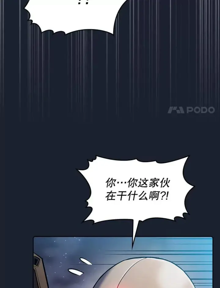 《从地狱归来的圣座》92.圣座对战图34