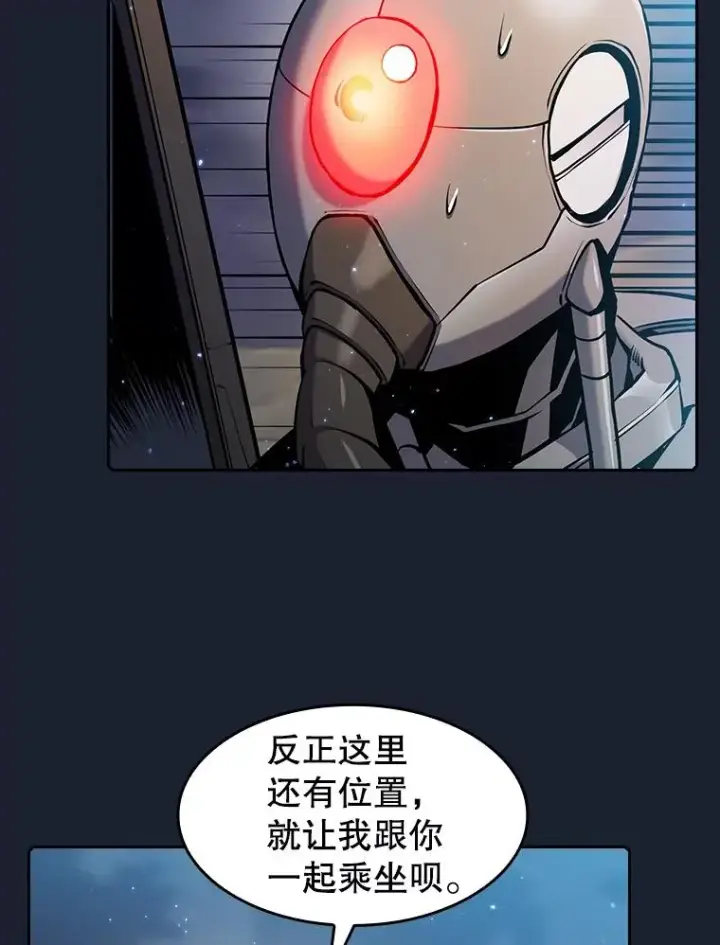 《从地狱归来的圣座》92.圣座对战图35