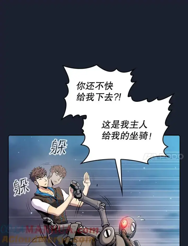 《从地狱归来的圣座》92.圣座对战图37