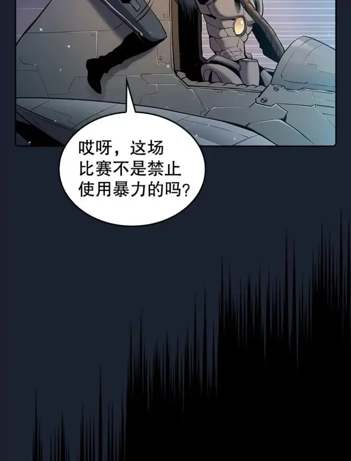 《从地狱归来的圣座》92.圣座对战图38