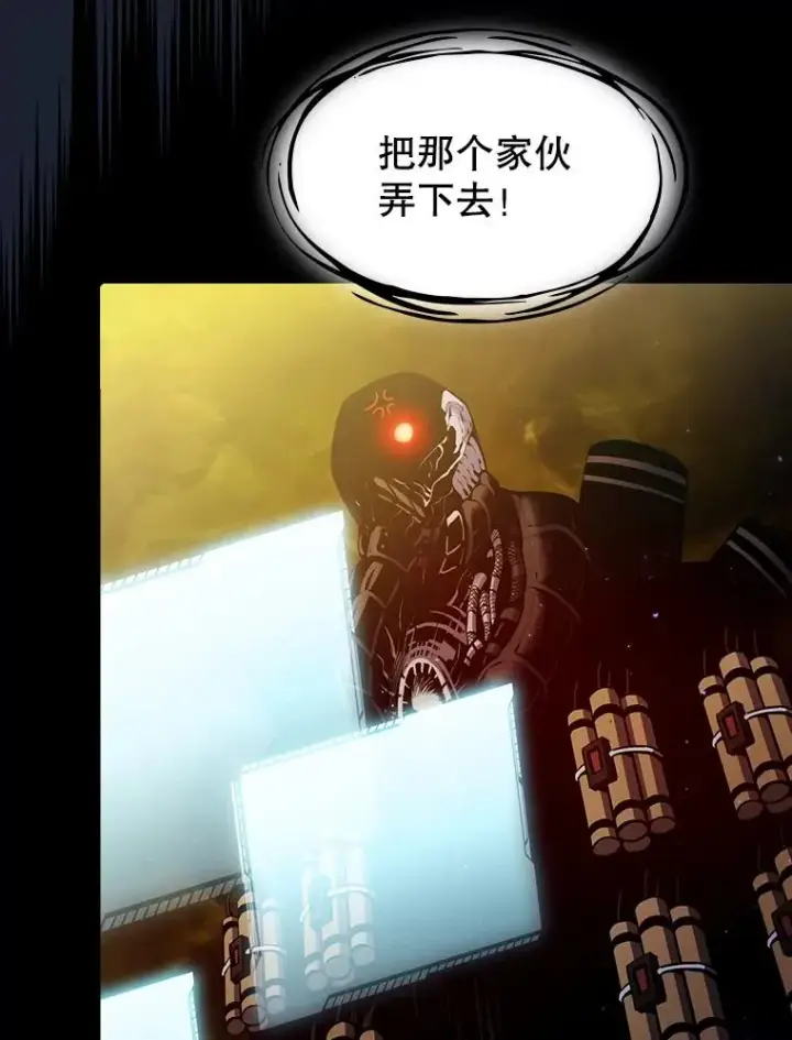 《从地狱归来的圣座》92.圣座对战图39