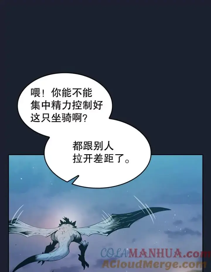 《从地狱归来的圣座》92.圣座对战图45