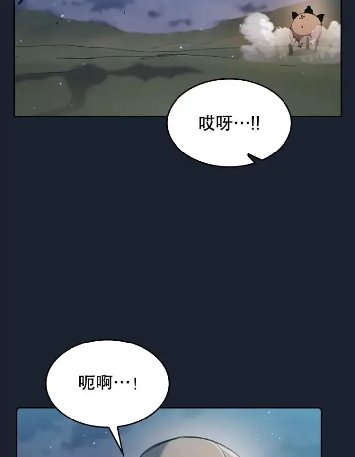 《从地狱归来的圣座》92.圣座对战图46