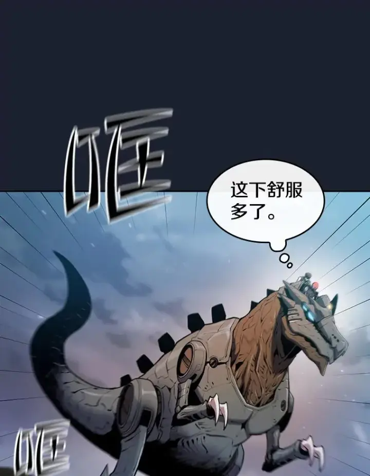 《从地狱归来的圣座》92.圣座对战图48