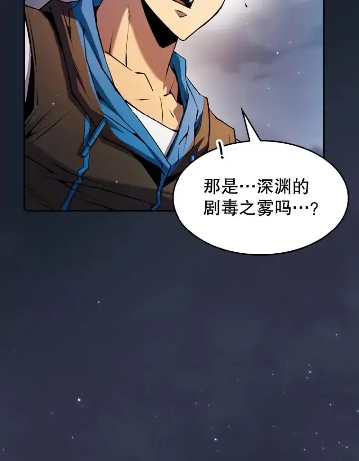 《从地狱归来的圣座》92.圣座对战图52