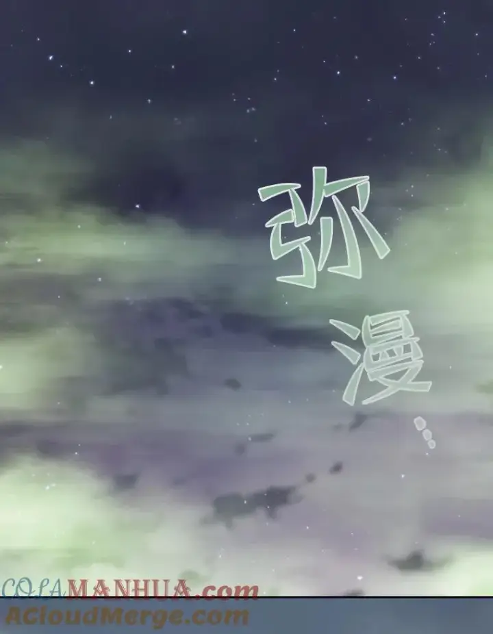 《从地狱归来的圣座》92.圣座对战图53