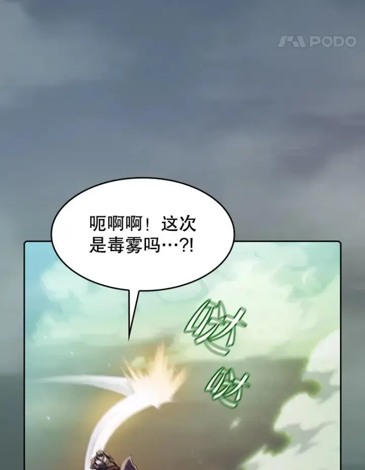 《从地狱归来的圣座》92.圣座对战图54