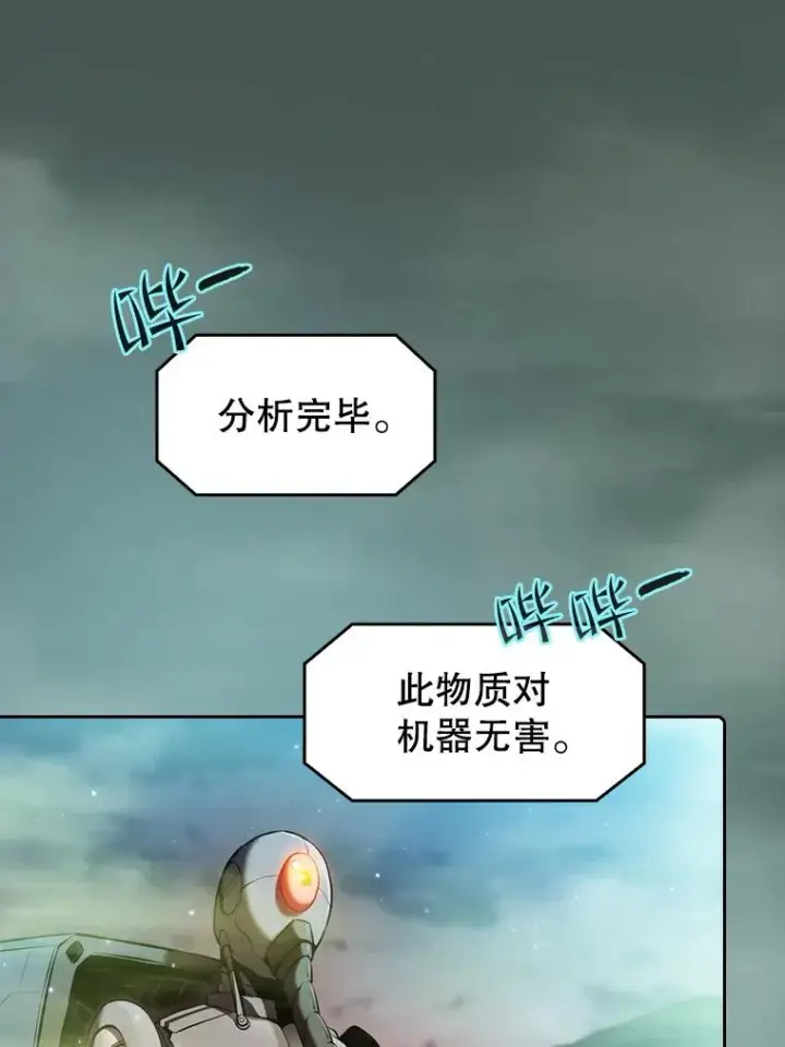 《从地狱归来的圣座》92.圣座对战图59