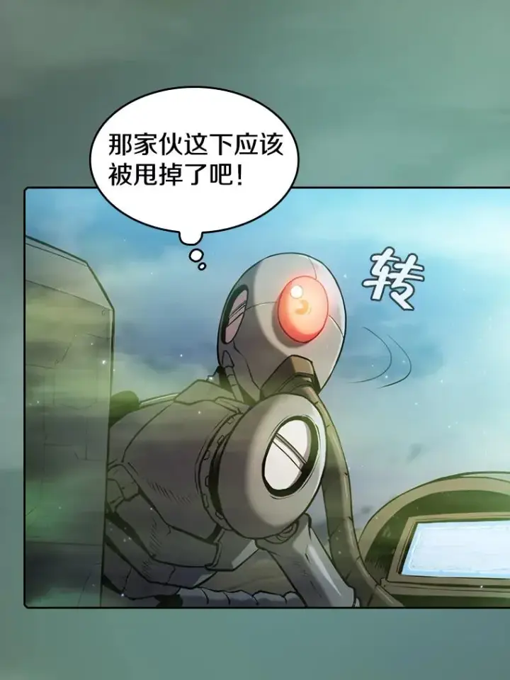《从地狱归来的圣座》92.圣座对战图64