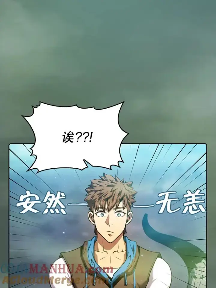《从地狱归来的圣座》92.圣座对战图65