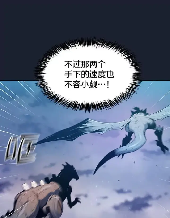 《从地狱归来的圣座》92.圣座对战图7